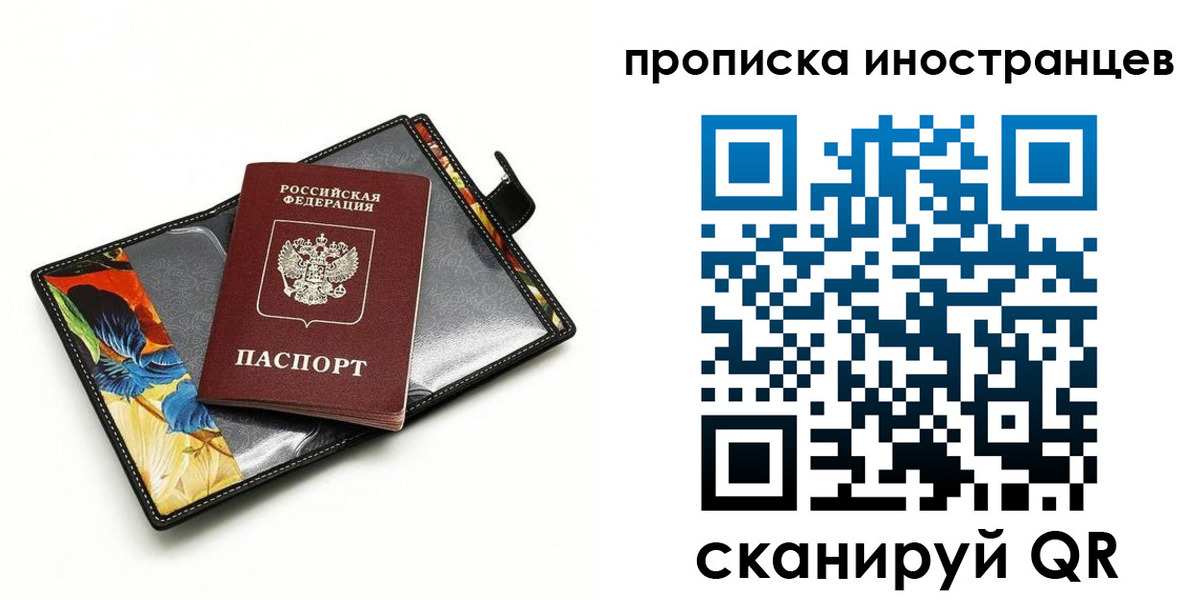 временная регистрация собственник в Губкине